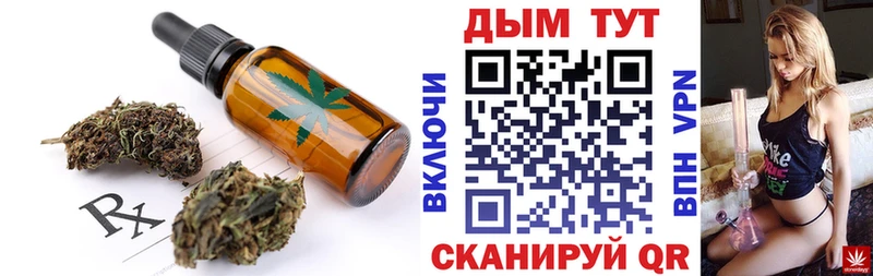Cannafood конопля  ОМГ ОМГ маркетплейс  Октябрьск 