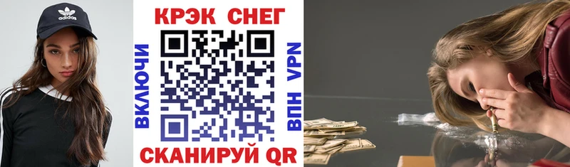 КОКАИН FishScale  Октябрьск 