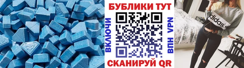 купить наркотик  Октябрьск  Экстази Cube 