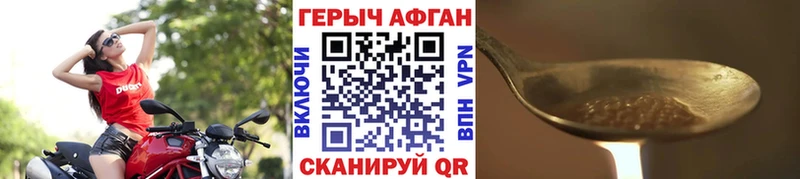 Героин Heroin  ссылка на мегу   Октябрьск  где купить  