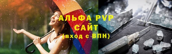сатива Алексин
