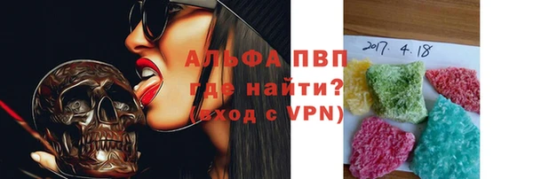 сатива Алексин