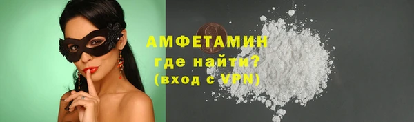 стаф Покровск