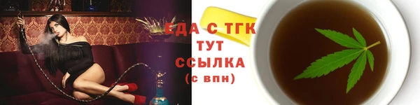spice Пересвет