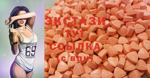 ECSTASY Алексеевка