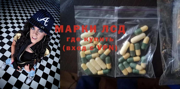 ECSTASY Алексеевка