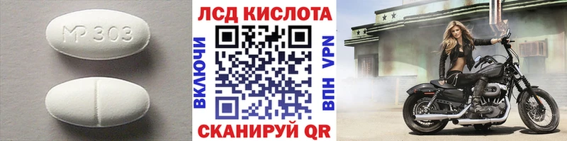 ЛСД экстази ecstasy  Октябрьск 