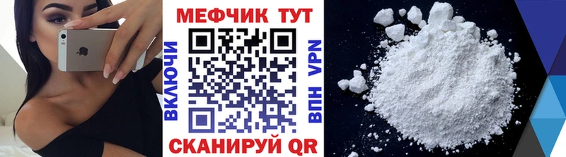 Меф мяу мяу  hydra как зайти  Октябрьск 