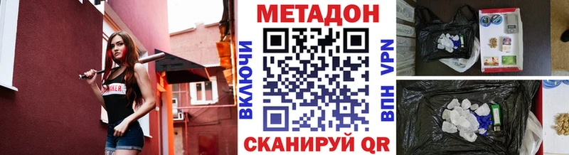 наркошоп  Октябрьск  Метадон кристалл 