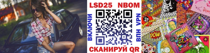 Марки NBOMe 1,5мг  Октябрьск 