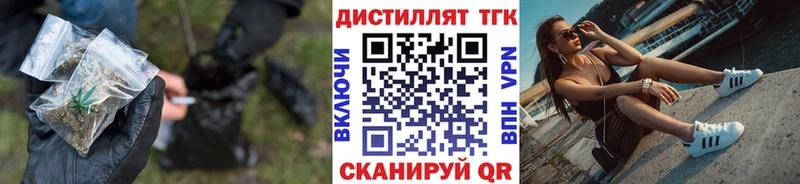 Дистиллят ТГК Wax Октябрьск