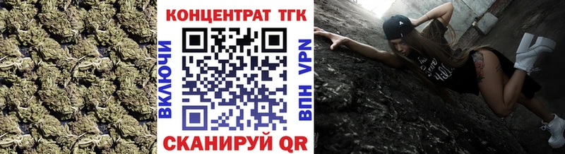 omg как войти  Октябрьск  Дистиллят ТГК Wax 